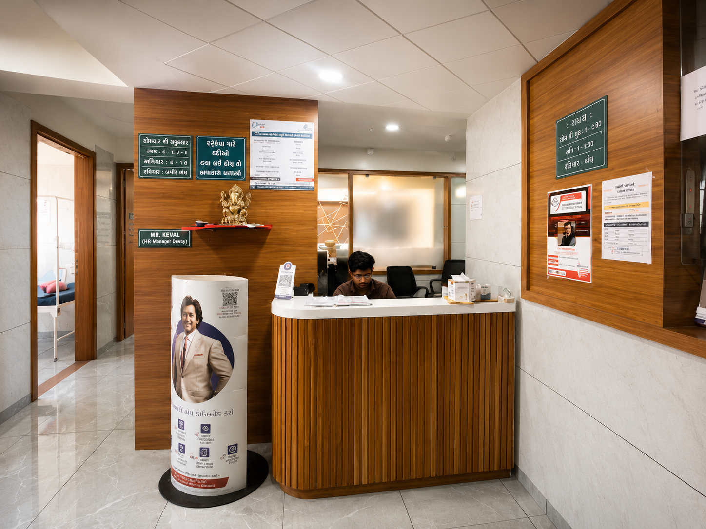 Devay Hospital reception and healthcare facility in Mehsana